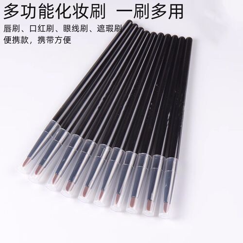 便携多功能唇刷口红刷