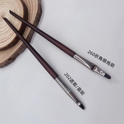 沧州M家同款260折角眼线202遮瑕