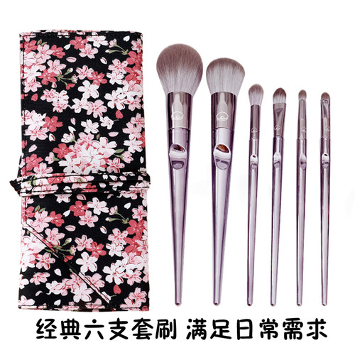 6支化妆刷套刷散粉包遮瑕高光