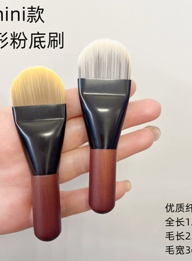 沧州mini款舌形粉底刷快速上妆无刷痕粉底液化妆刷面膜护肤工具刷
