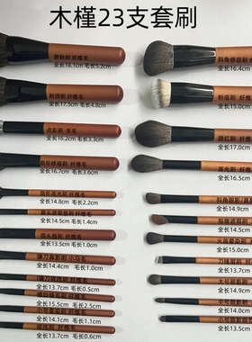 沧州原木木槿单支化妆套刷全套初学者散粉指腹镰刀眼影刷美妆工