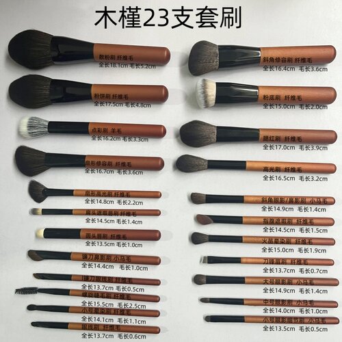 沧州原木木槿单支化妆套刷