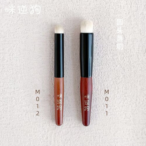 咪逆狗M011M012mini款圆头唇刷