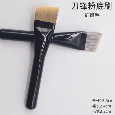沧州刀锋粉底刷面膜刷超薄无刷痕