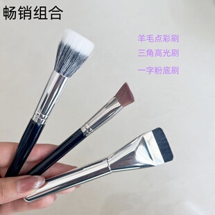 沧州高品质三件套羊毛腮红刷一字平头粉底刷三角电熨斗高光遮瑕刷