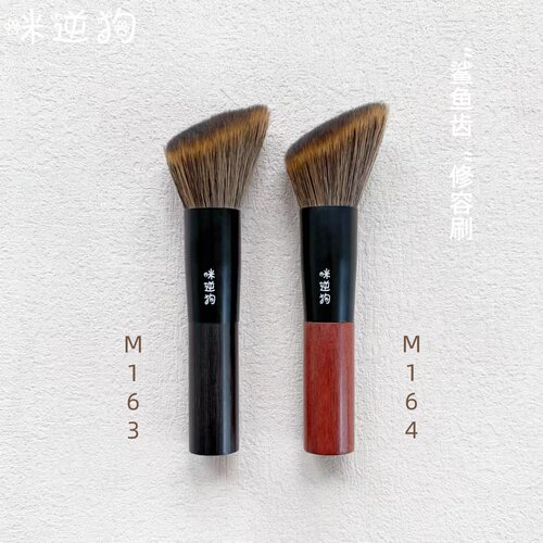 咪逆狗M163M164鲨鱼齿修容刷