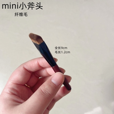 沧州迷你mini小斧头遮瑕刷