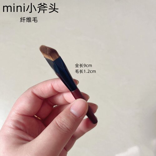 沧州迷你mini小斧头遮瑕刷