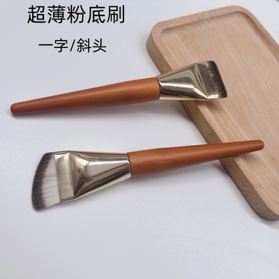 超薄扁平头BB霜粉底刷斜头面部刷