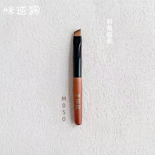 咪逆狗M050mini款斜角眉刷