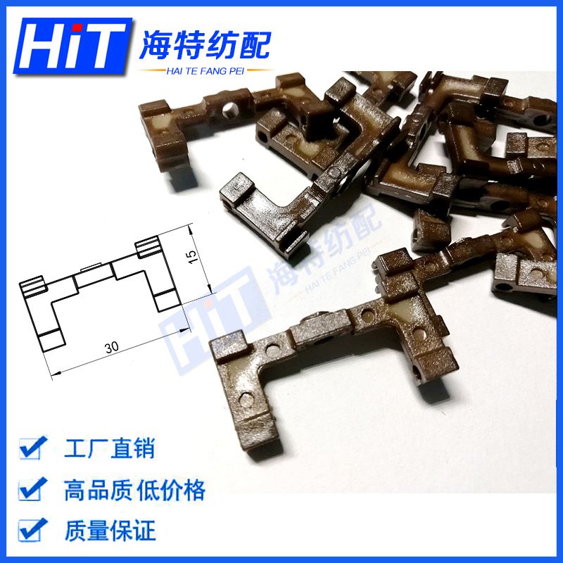 络筒机滑块滑动块纺织纺机配件