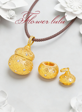 葫芦沙金项链挂坠