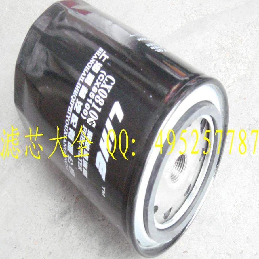 CX85100 CX0810/C/S FF5628 RCX505 D01182551 BF7888 FG1056 H17
