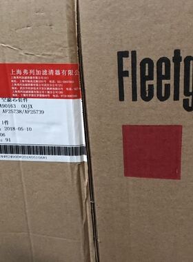 弗列加空气滤芯 AF26431/26432 K2750PU2750适配宇通金龙东风天龙