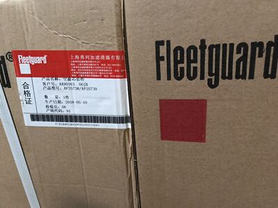 弗列加空气滤芯 AF26431/26432 K2750PU2750适配宇通金龙东风天龙