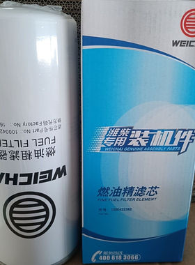 1105060/50-61C 1117050-81DM/81D 0087 1000422382 WBF220BF9817