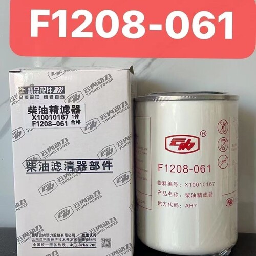 原厂WDK999/1 2000401 2002901 F0022 CX0812B 2000250 F1208-061