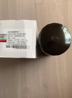 上柴原厂 S00024912+02+01 柴油滤清器滤芯格 CRF1017 SC9D340D2