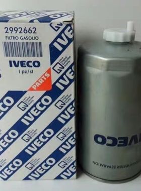 依维柯原厂油分2992662 柴滤2994048/TF0101 机滤78975975941766
