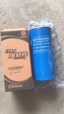 潍柴原厂机油滤芯 61000070005 同 uj-034a VG61000070005 jx0818