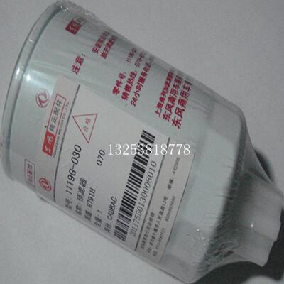 柴油滤清器 FF5052 117N-010 FF5327/D00-034-01T64102003 DX150