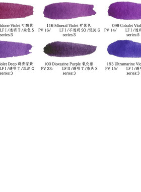 美国MG艺术家水彩颜料葛莱姆管状水彩单选色15ml紫色系