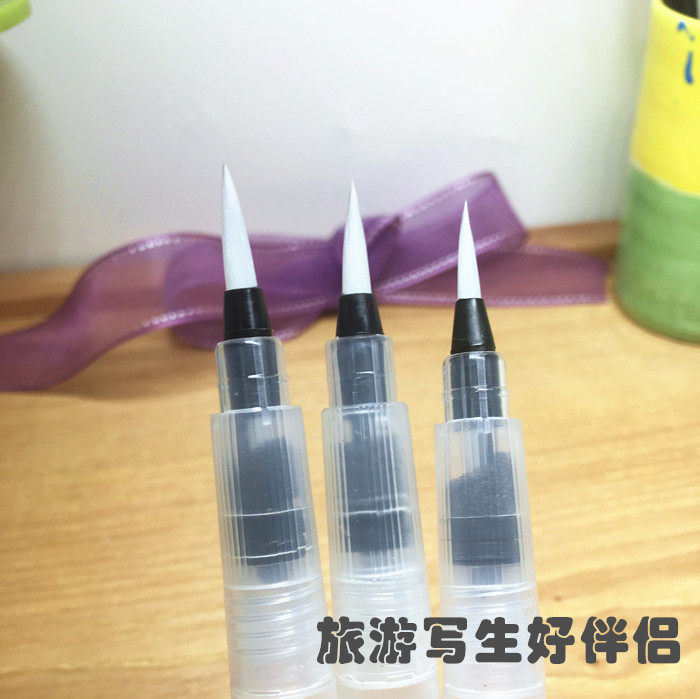 自来水笔 水彩画笔 绘画  储水彩笔