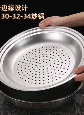 适合多尺寸不锈钢多功能蒸盘 一个解决(30-32-34)万能蒸屉通用型