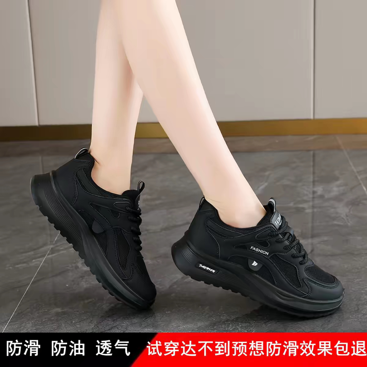 软底防滑工作鞋女鞋秋黑色老爹鞋防水防油皮面厨房上班鞋小黑鞋子