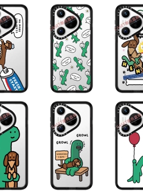 CASE绿色小恐龙搞怪贴纸适用于华为Pura80pro/80ultra手机壳华为pura70/70Pro壳卡通可爱HUAWEI70/80/pro磁吸