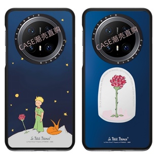 70壳 70卡通HUAWEImate60 CASE小王子玫瑰适用于华为mate70 70pro手机壳磁吸镜面mate60pro防摔保护壳明星同款