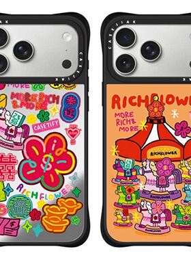 CASEJIAK新款有钱花RICH FLOWER适用于iPhone17promax手机壳四角磁吸苹果17/16/15/pro防摔保护壳明星同款14p
