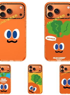CASE卜卜萝卜表情橙色适用于iPhone17promax星宇橙手机壳苹果17/16/15/14/pro防摔保护壳活力橙13/12明星同款
