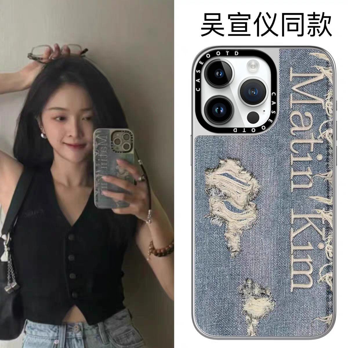 CASE联名matinkim16pro手机壳