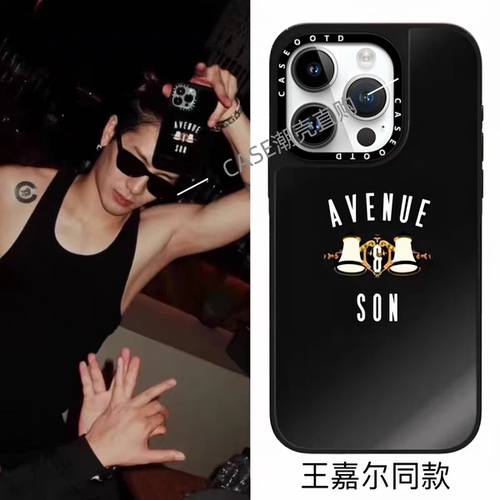 CASE王嘉尔同款16promax手机壳