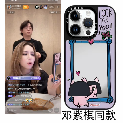 CASE邓紫棋同款TIPSEVEN臭美猪猪17pro手机壳适用于iPhone17/16/15/promax防摔保护套14pro/13卡通12明星同款