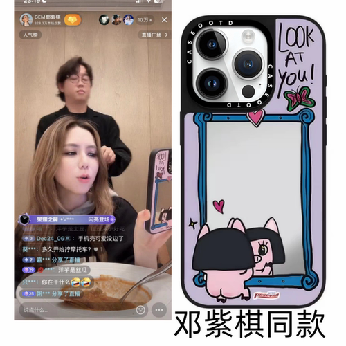 CASEOOTD邓紫棋同款臭美猪猪17p
