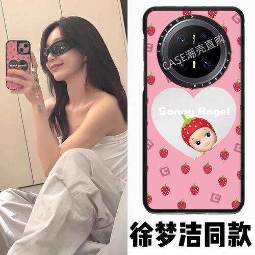 CASEOOTD徐梦洁同款Sonng Angel元气蔬果适用于华为mate70/70pro手机壳磁吸天使小孩mate60/60pro防摔壳70pro