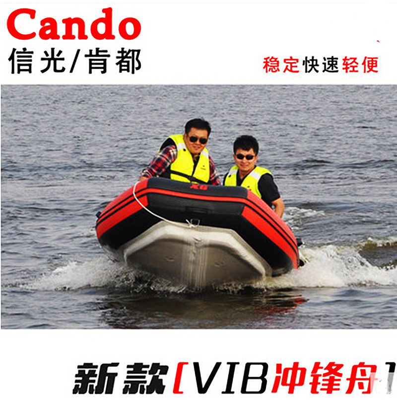 信光CANDO肯都橡皮艇加厚冲锋舟拉丝底充气船钓鱼船皮划艇 需订货