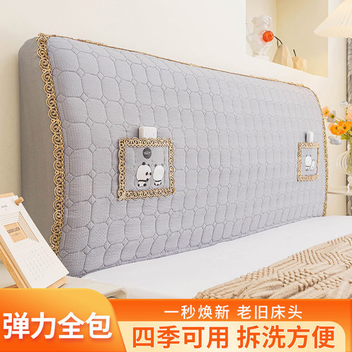泡泡棉床头罩可拆卸防尘软包套