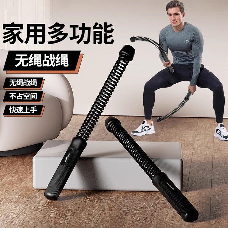 无绳战神健身甩绳训练器