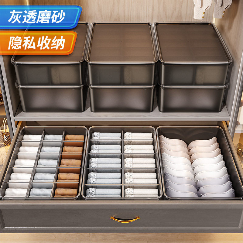 日式透明三合一分格内衣袜子贴身