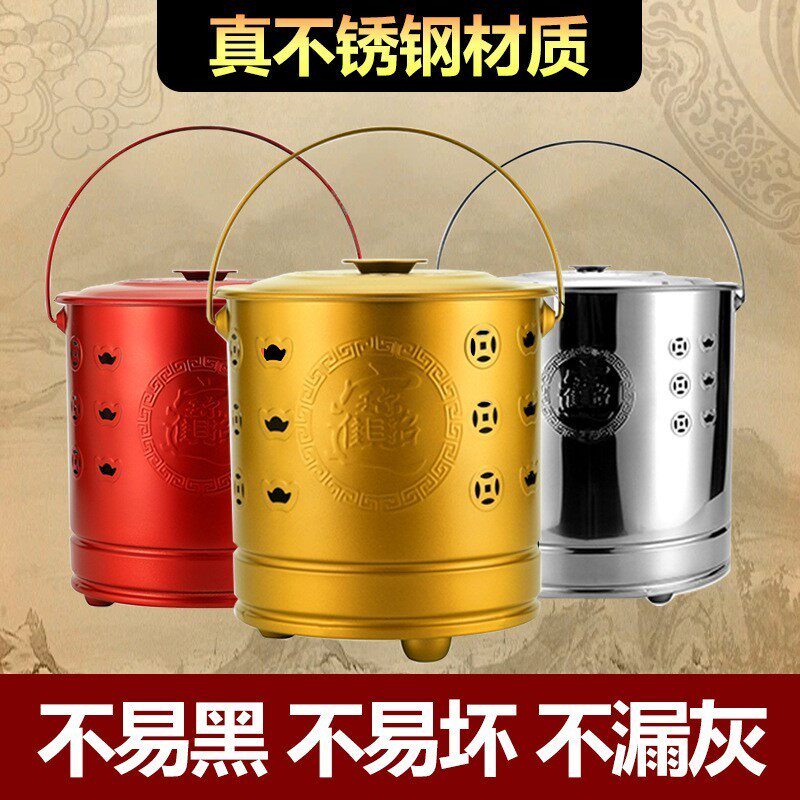 烧纸桶聚宝盆室内外不锈钢烧金桶焚烧桶元宝桶烧钱纸盆焚烧炉