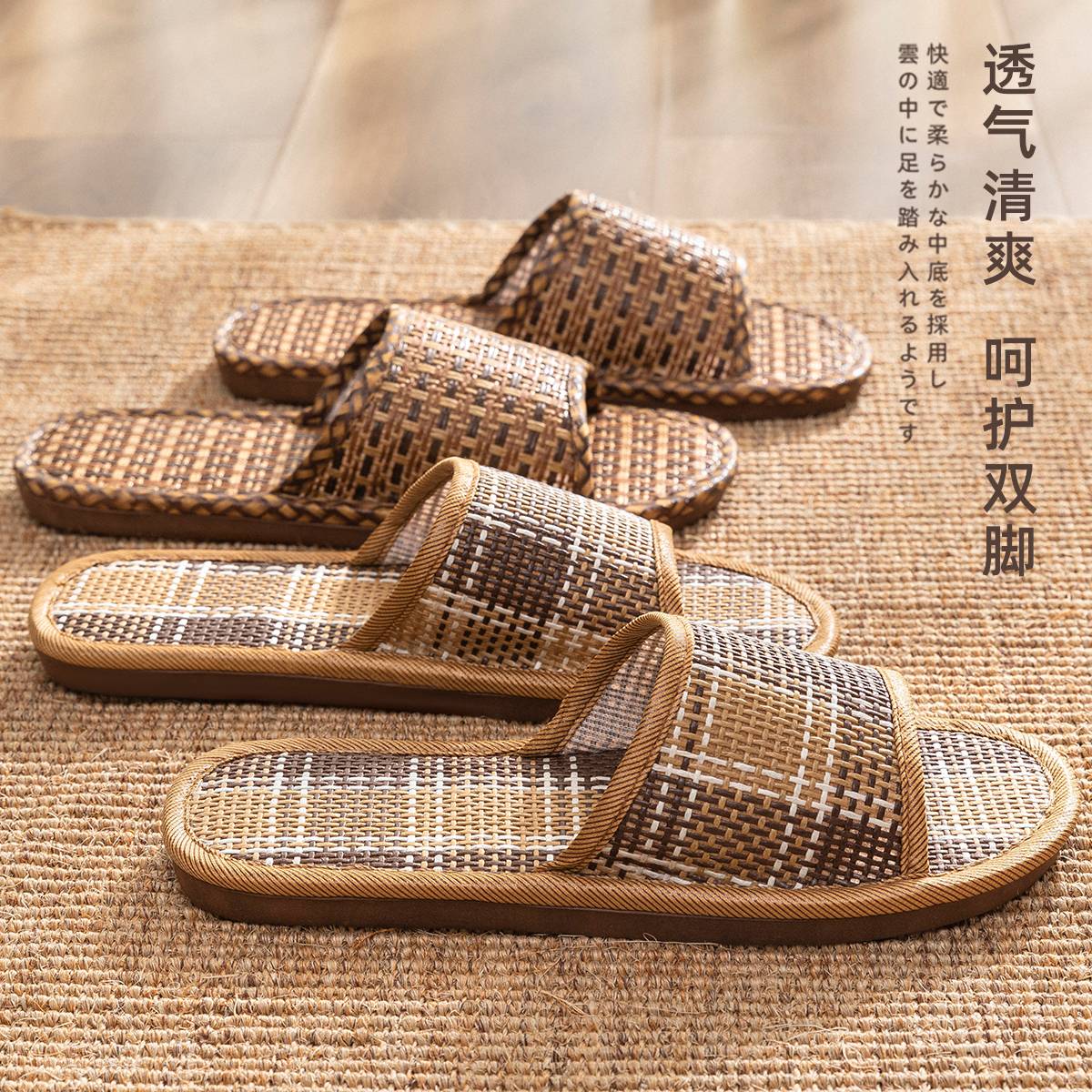 藤编凉拖鞋女夏季外穿室内居家