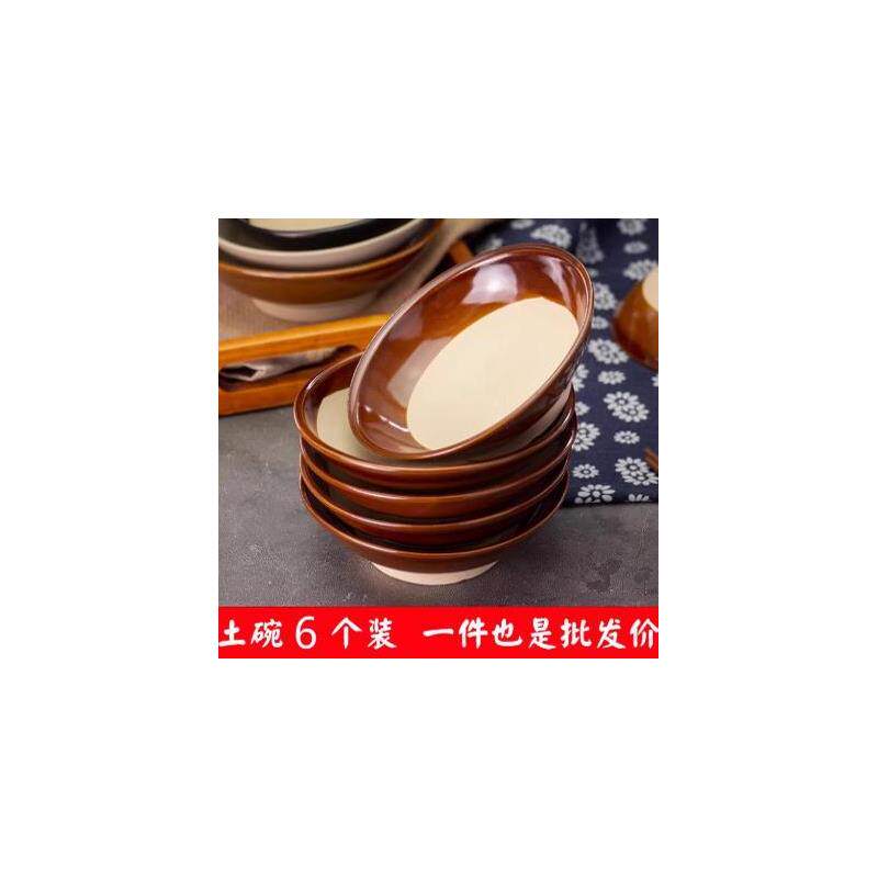 复古老式土碗蒸烧白扣肉蒸碗家用火锅碗油碟沾水碗摔碗仿古粗陶碗