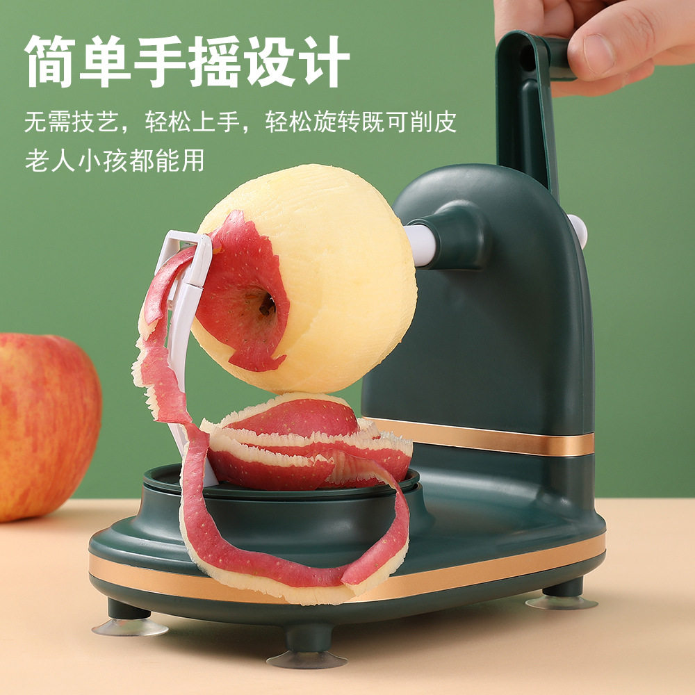 手摇自动削皮器高效刮皮刨果厨房