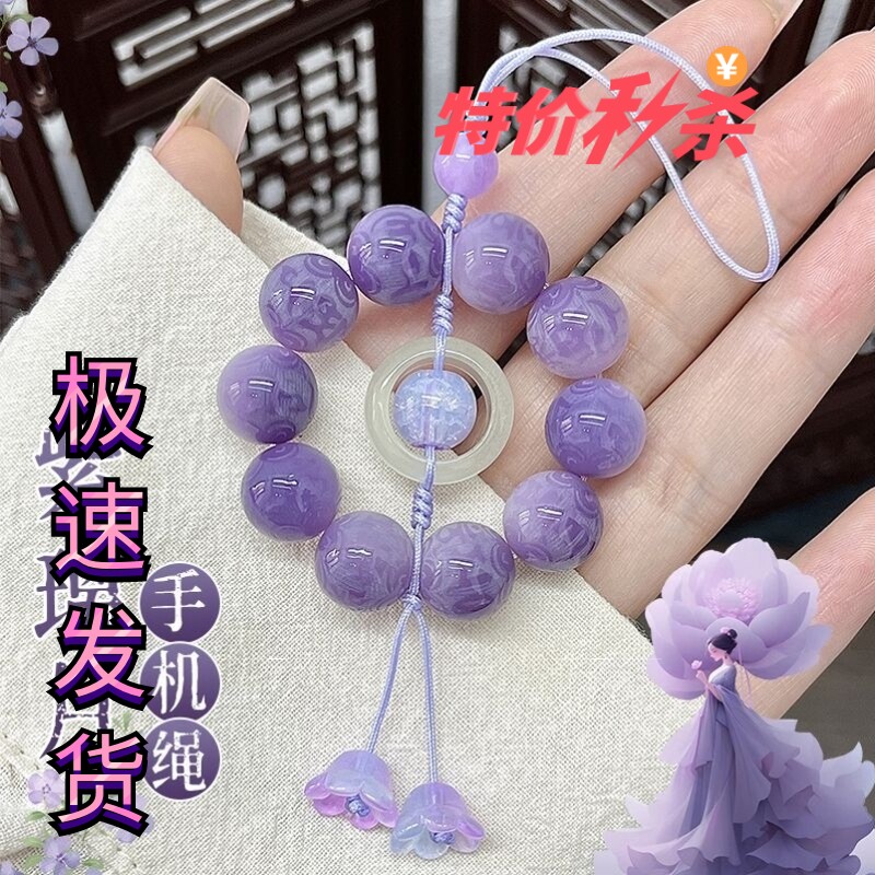 紫璃月六字箴言菩提根链挂