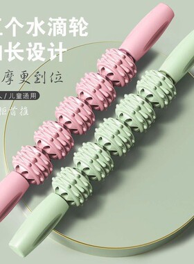 按摩捧滚轮儿童按摩棒成人腿部肌肉放松器瘦小腿滚轴瑜伽滚轮全身