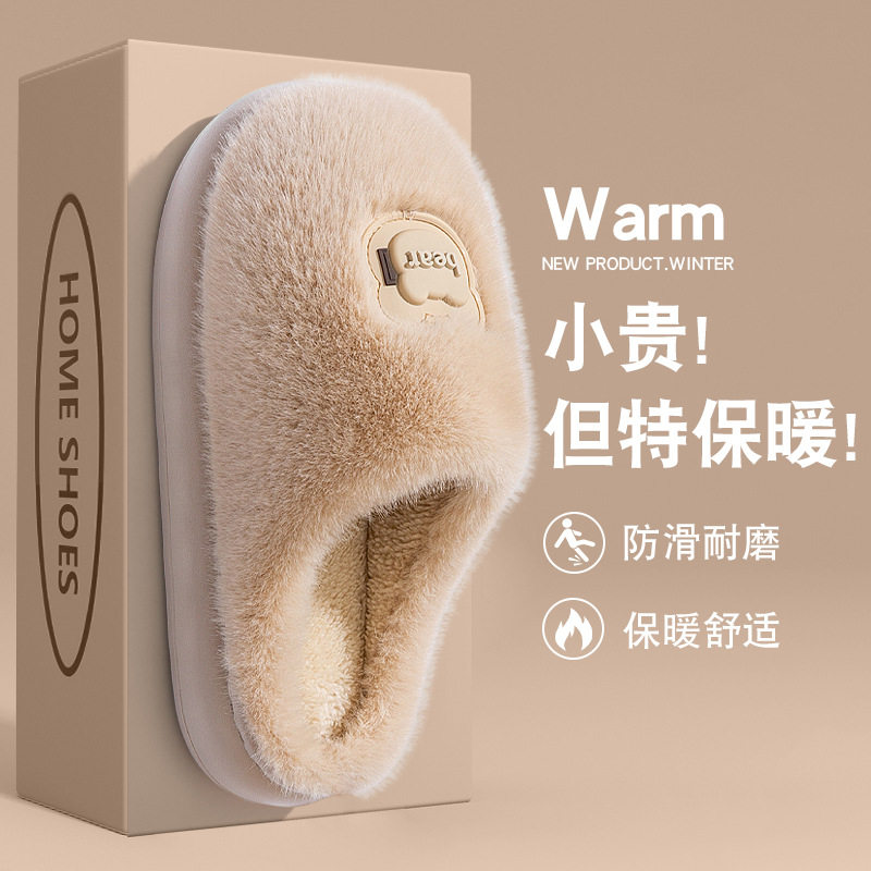 棉拖鞋女款秋冬季2025新款室内家居厚底保暖毛绒绒月子包头棉拖女