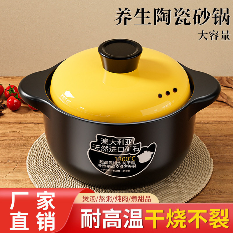 砂锅炖锅家用燃气煲仔饭煲汤防耐